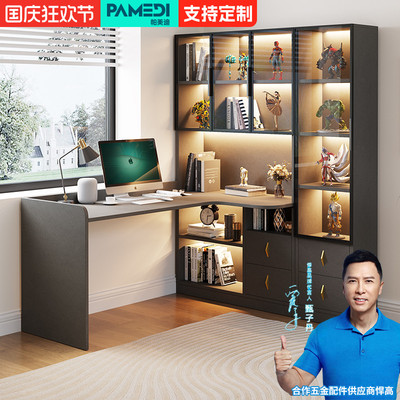 实木电脑桌轻奢现代书桌书架组合家用台式置物转角学习桌书柜一体