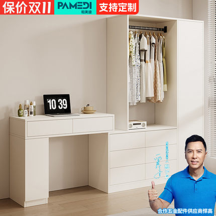 实木斗柜梳妆台一体家用卧室靠墙收纳储物柜子可定制多功能衣帽架