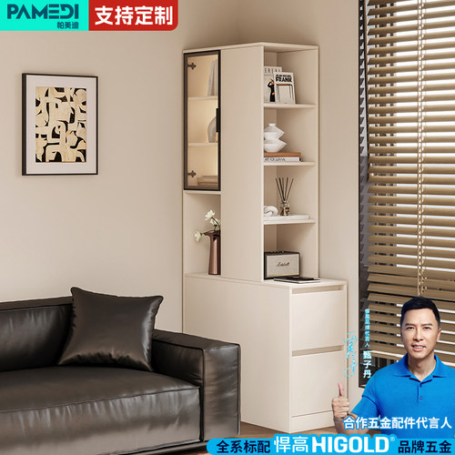 帕美迪实木沙发边柜客厅转角窄柜