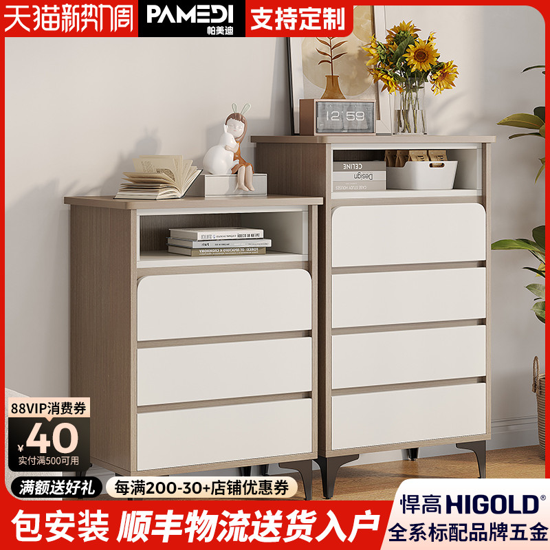 斗柜卧室储物柜轻奢简约小户型收纳柜客厅实木边柜四五斗组合柜子