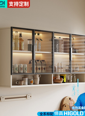 实木吊柜家用橱柜壁挂式餐厅壁橱柜上墙悬挂置物顶柜可定制收纳柜