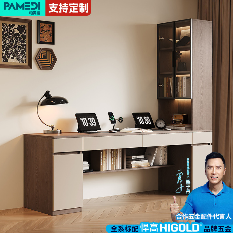 儿童书桌书柜一体大长书桌收纳柜