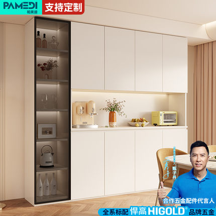 餐边柜高柜一体靠墙现代简约酒柜客厅储物柜家用经济型收纳柜实木