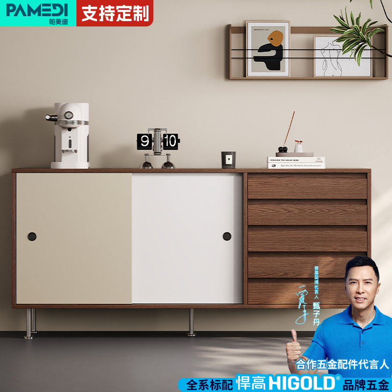 现代简约中古风木质餐边柜定制
