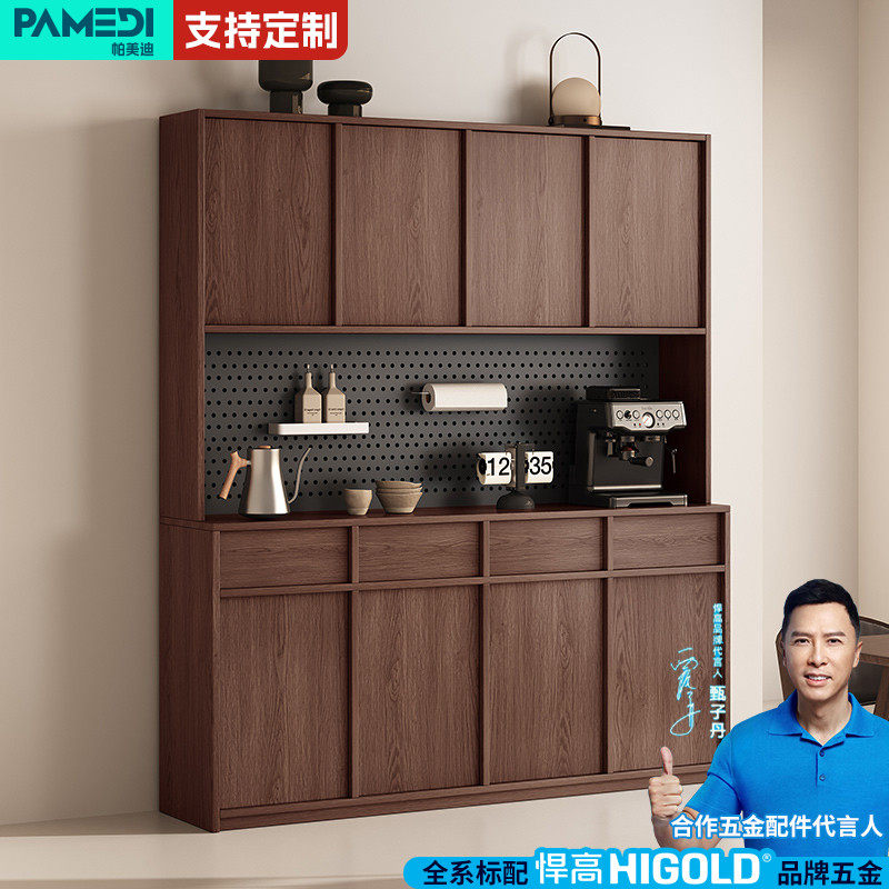 帕美迪餐边柜靠墙一体实用木储物收纳柜客厅中古风洞洞板柜可定制,住宅家具,餐边柜,淘宝优惠券,粉丝福利购,淘宝优惠卷