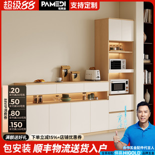 餐边柜靠墙一体实木储物柜家用客厅置物柜2025新款 吊柜可定制柜子