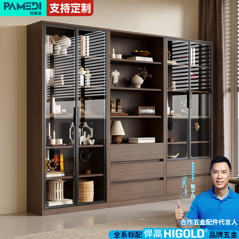 帕美迪实木组合书柜现代简约