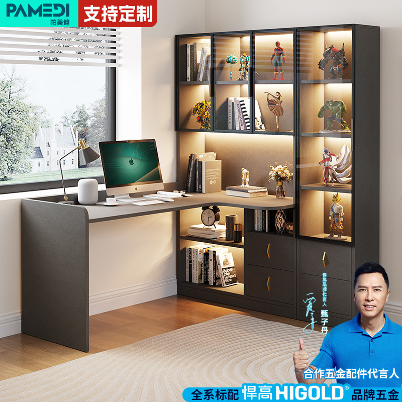 实木电脑桌轻奢现代书桌书架组合家用台式置物转角学习桌书柜一体