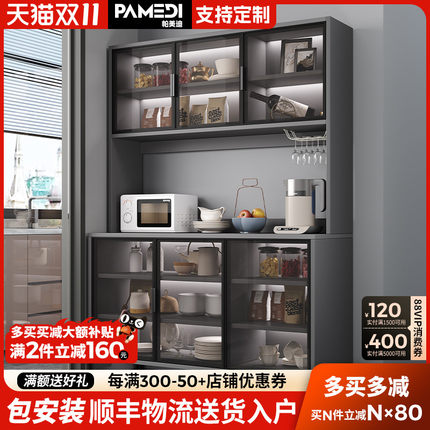 实木餐边柜小户型厨房橱柜置物架定制一体靠墙酒柜家用客厅储物柜