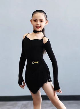 新款拉丁舞服女舞蹈训练功连体上衣长袖流苏裙儿童黑色上课套装