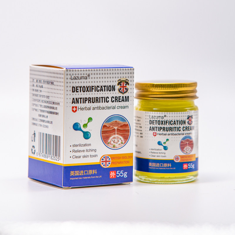 lazuma皮肤外用乳膏过敏性皮肤痒皮肤痒外用药顽固痒成人正品