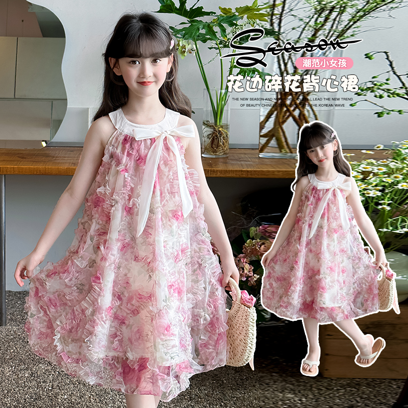 女童连衣裙夏碎花潮装穿搭潮流服装新品休闲简约舒适潮酷夏款超美