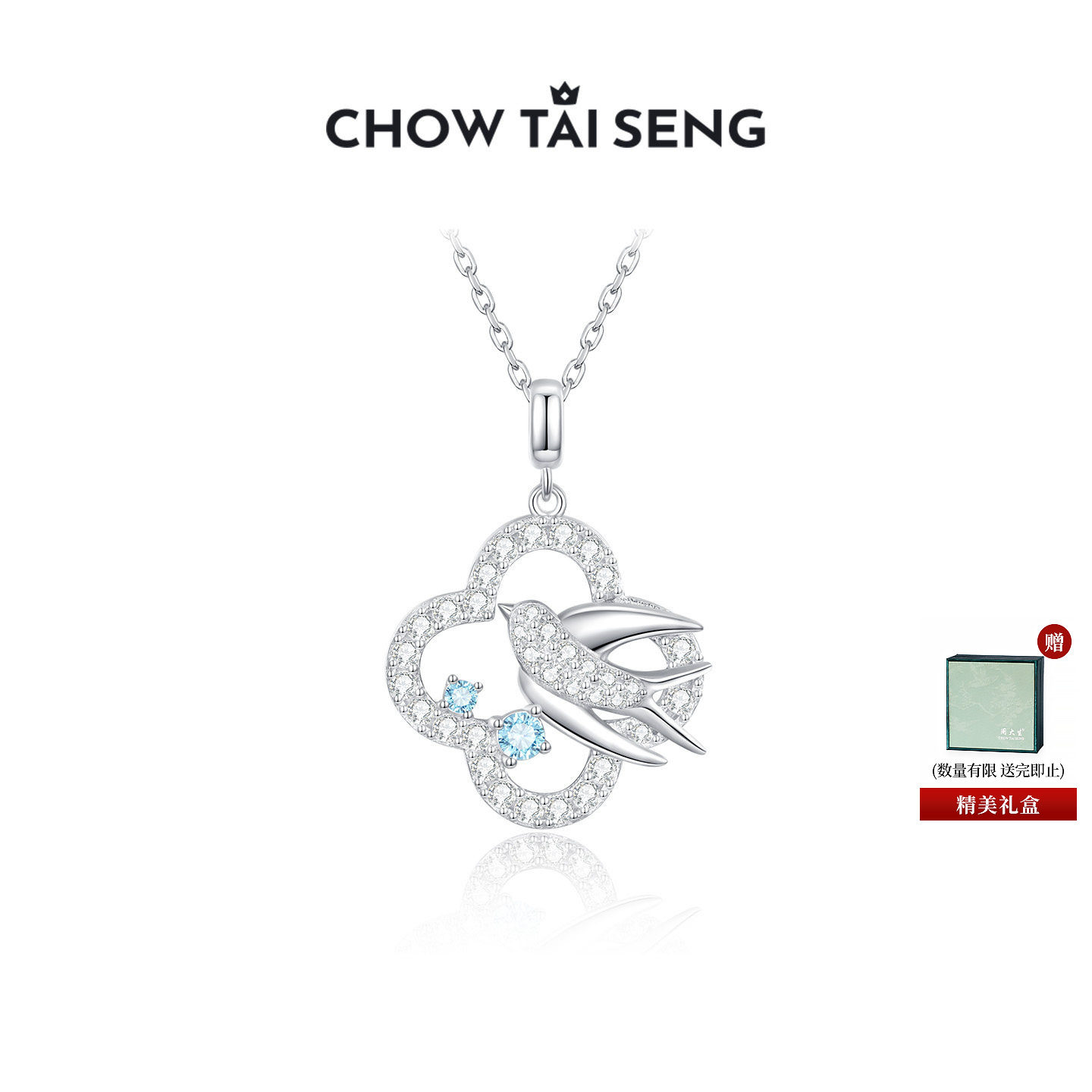 周大生四叶草灵燕项链S925纯银新中式高级感锁骨链生日礼物送女友