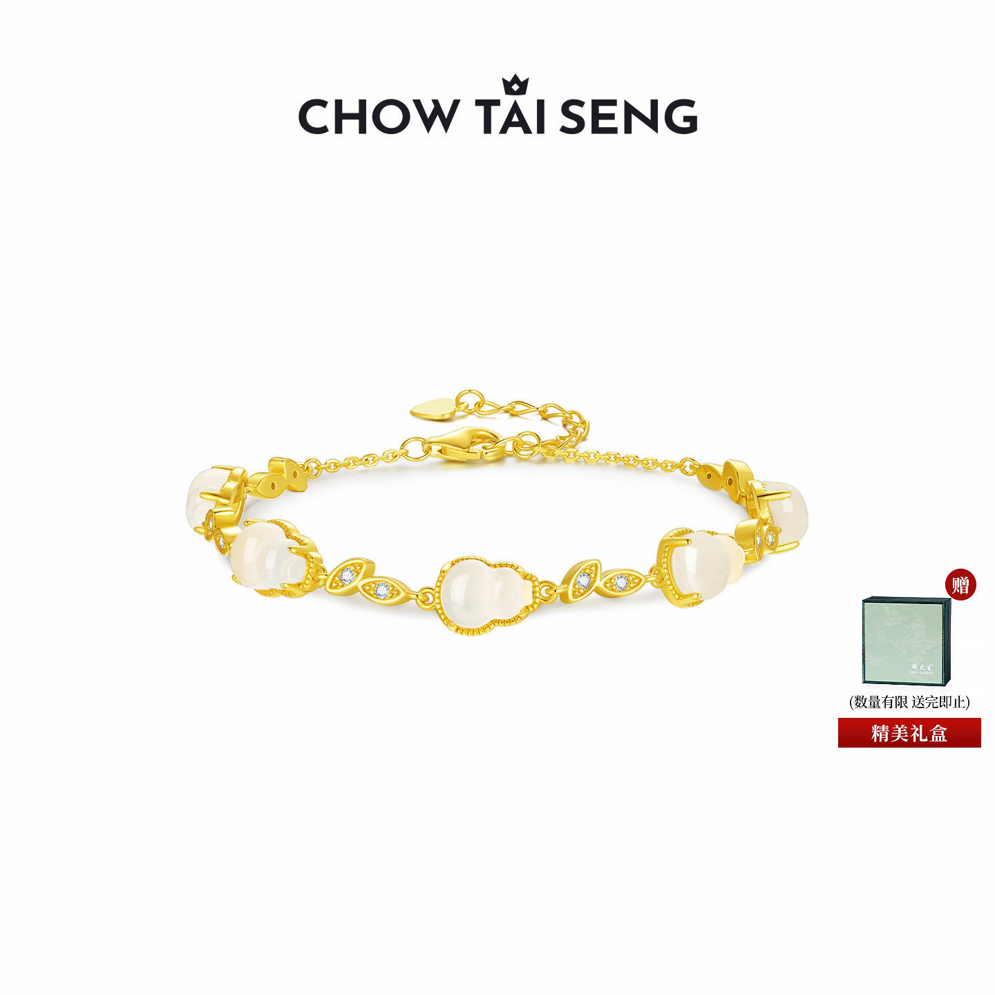 周大生福禄连连葫芦手链纯银国潮玉髓手饰高级感生日礼物送女友