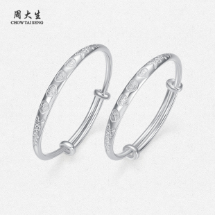 周大生幸福宝贝足银手镯寓意成对镯子送宝宝满月周岁宝宝儿童礼物