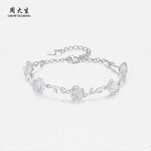 【生日礼物】周大生玫瑰花银手链