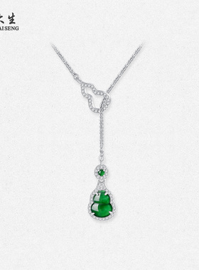 【本命年】周大生碧波双禄翡翠链