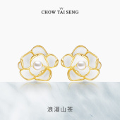 周大生山茶花纯银S925耳钉女生耳环精致珍珠耳饰品生日礼物送妈妈