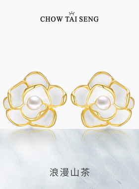 周大生山茶花纯银S925耳钉女生耳环精致珍珠耳饰母亲节礼物送妈妈
