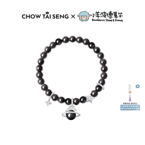 【生日礼物】周大生小眠羊银手链