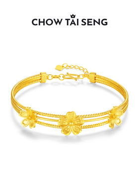 【圣诞礼物】周大生璀璨樱花手镯