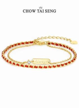 生日礼物/周大生红绳手链