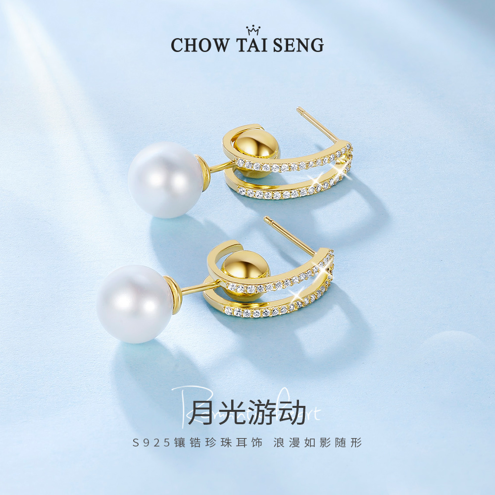 一款多戴珍珠耳环新年小众