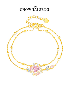 【生日礼物】周大生星辰玫瑰手链