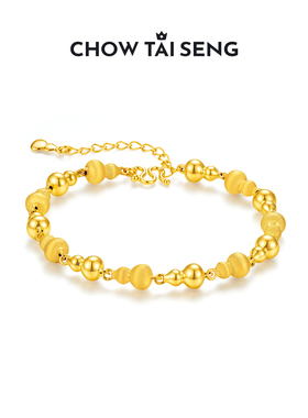 【生日礼物】周大生财福圆满手链