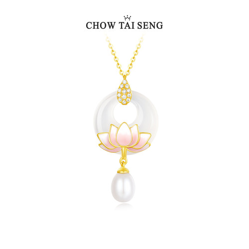 【新年礼物】周大生平安扣项链