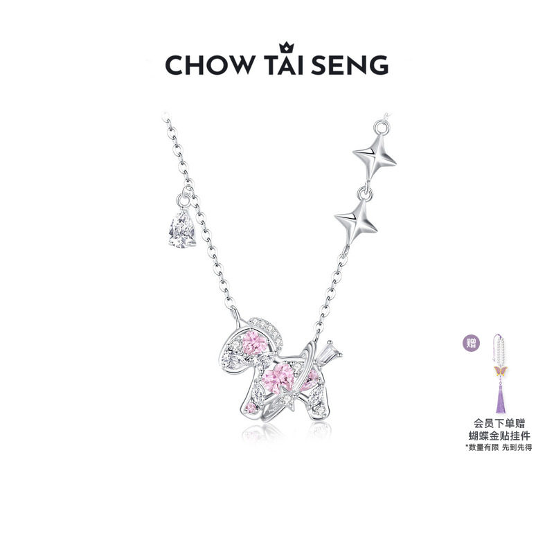 周大生小马纯银项链女高级感生肖马简约吊坠锁骨链生日礼物送女友