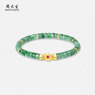 周大生非洲翠手串中秋送礼送妈妈