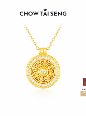 周大生八宝罗盘项链女S925银锁骨链新中式国风吊坠实用母亲节礼物