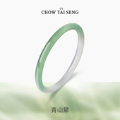 周大生半山半水叮当镯子新中式 婉约国风玉髓手镯生日礼物送女朋友