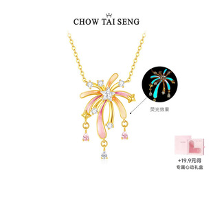 周大生浪漫花火项链女配饰纯银荧光珐琅烟花锁骨链生日礼物送女友