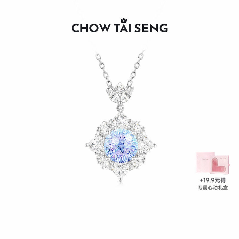 周大生S925纯银璀璨烟火项链轻奢小众高级感锁骨链生日礼物送女友