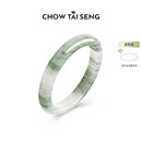 周大生人间烟火天山翠手镯女飘花步离镯贵妃玉镯子生日礼物送妈妈