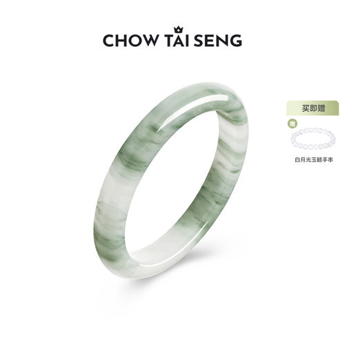 【生日礼物】周大生天山翠手镯女
