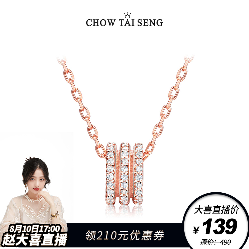 请务必保存好商品标签及证书，售后时需提供