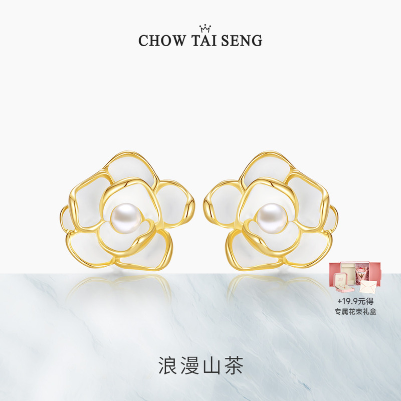 【圣诞礼物】山茶花气质耳钉