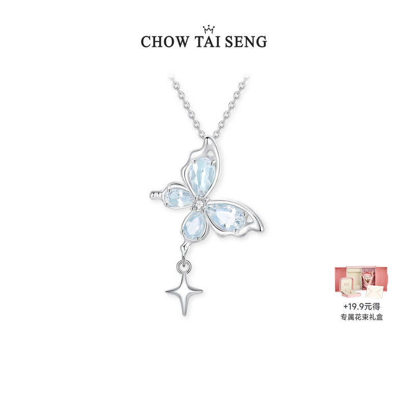 周大生蝴蝶项链女款纯银S925轻奢高级珐琅锁骨链圣诞礼物送女友
