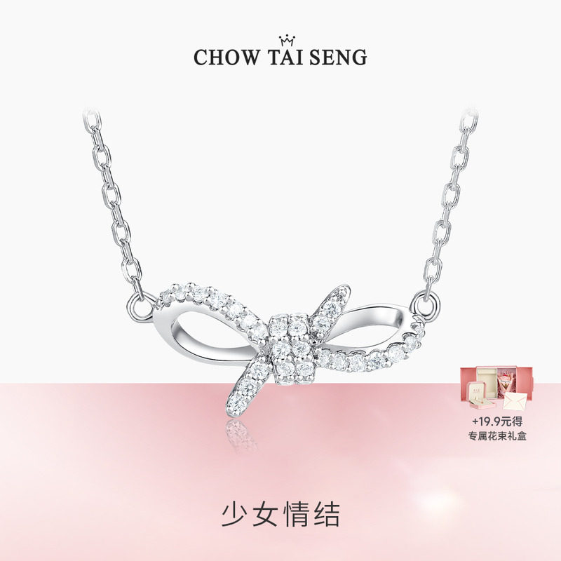 周大生蝴蝶结项链纯银女轻奢小众锁骨链设计高级生日礼物送女友