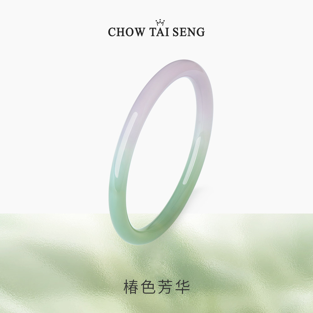 【圣诞礼物】周大生国风国风手镯