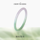 周大生玉髓叮当手镯薄荷曼波古风气质国风设计感生日礼物送女友