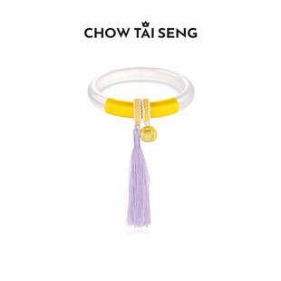 周大生白月光玉髓手镯S925银编织绳配件国风新中式生日礼物送女友