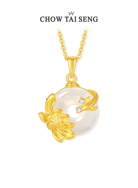 【生日礼物】周大生平安扣项链