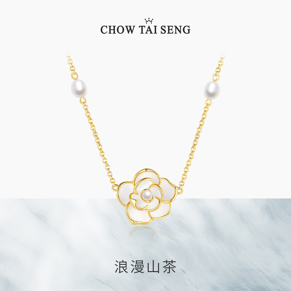 生日礼物丨周大生山茶花珍珠项链