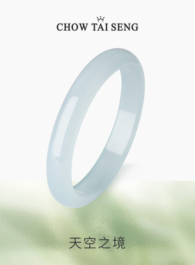 周大生玉镯国风玉髓手镯子荔枝冻显白年轻气质生日礼物送女友