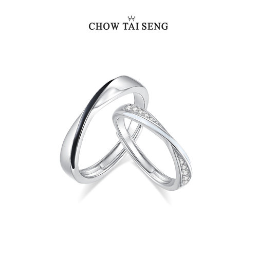 【新年礼物】周大生莫比乌斯对戒