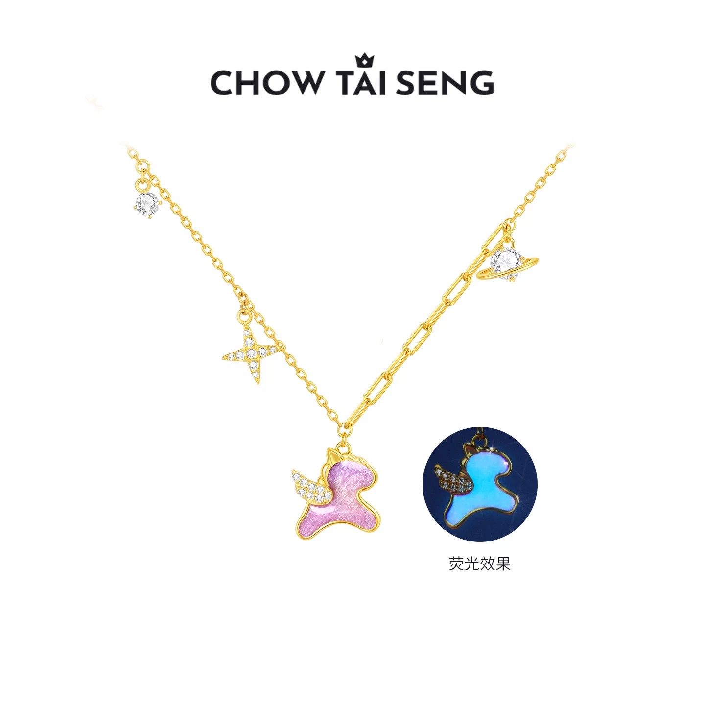 【七夕礼物】周大生星空马套链
